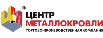Федеральный бренд ТПК Центр Металлокровли завод металлопрофиля Федеральный бренд ТПК Центр Металлокровли завод металлопрофиля