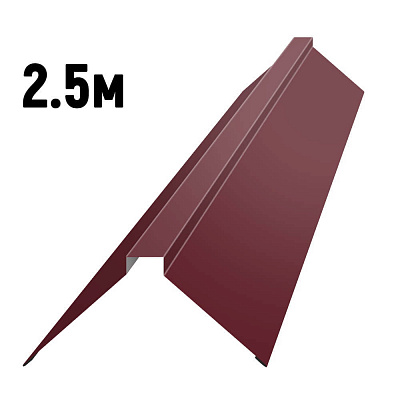 Конек фигурный RAL3005 Красное вино 2.5м