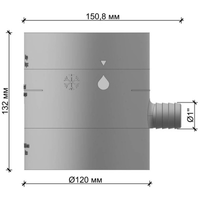 Водосборник дождевой воды универсальный от 80 до 110 мм чертеж и размеры Водосборник дождевой воды универсальный от 80 до 110 мм чертеж и размеры